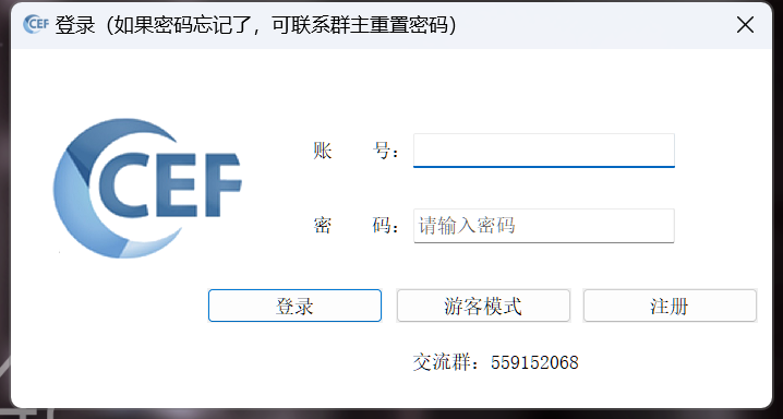 FBrowserCEF3lib会员更新器使用说明