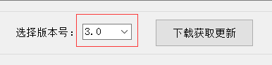 FBrowserCEF3lib会员更新器使用说明