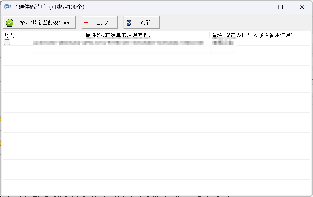 FBrowserCEF3lib会员更新器使用说明
