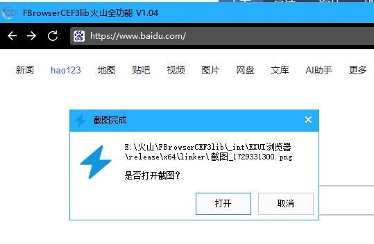 微信截图_20241019174827.png