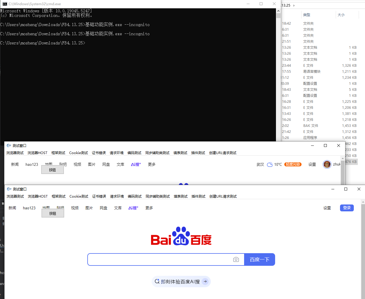QQ截图20241231184347.png