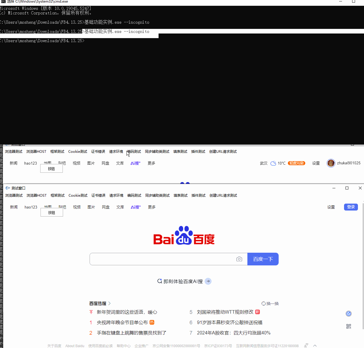 测试无痕.gif