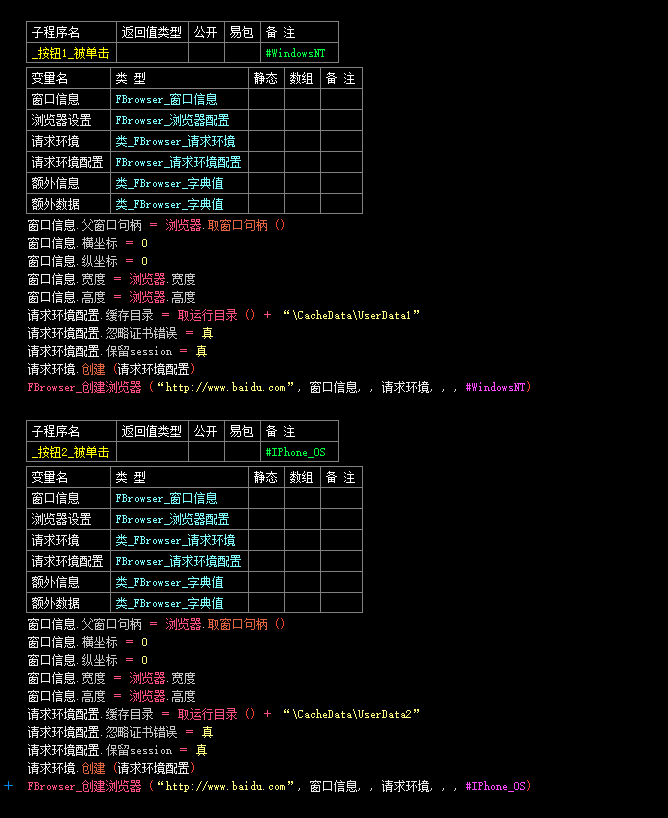 UA多缓存时，不能设置2个UA？求解决方法。