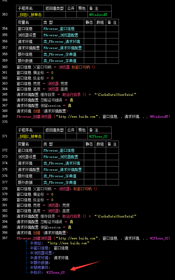 UA多缓存时，不能设置2个UA？求解决方法。