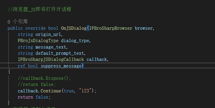 浏览器JS即将打开对话框回调.png