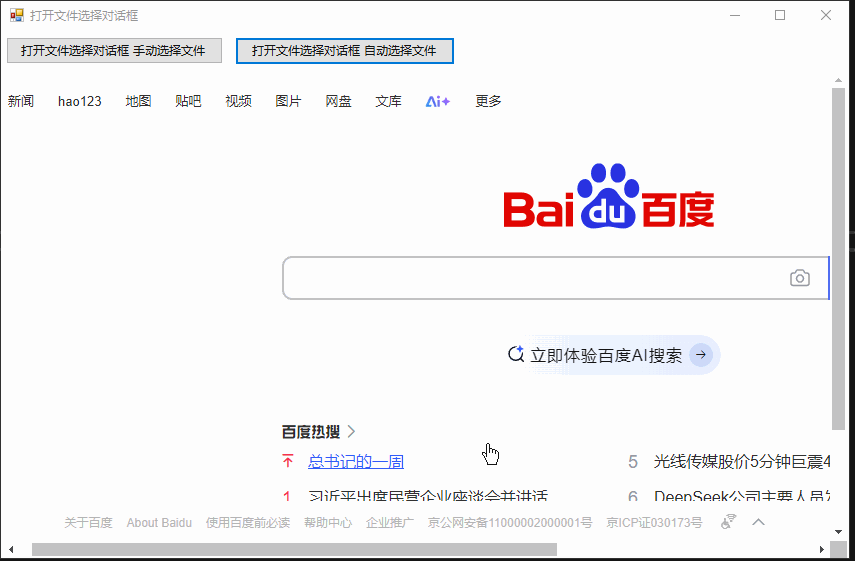 浏览器上传文件