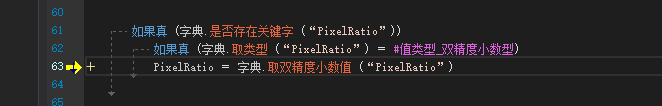 字典取双精度小数报错