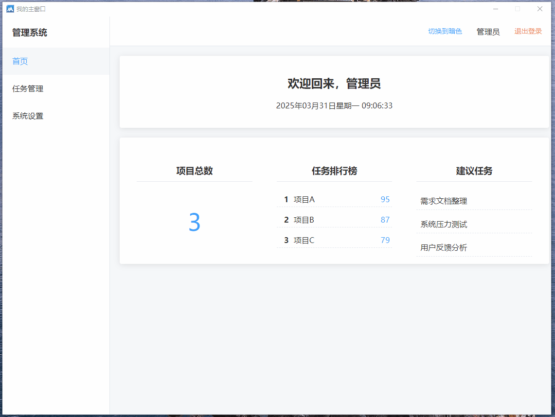 FBro服务器搭建VUE网站