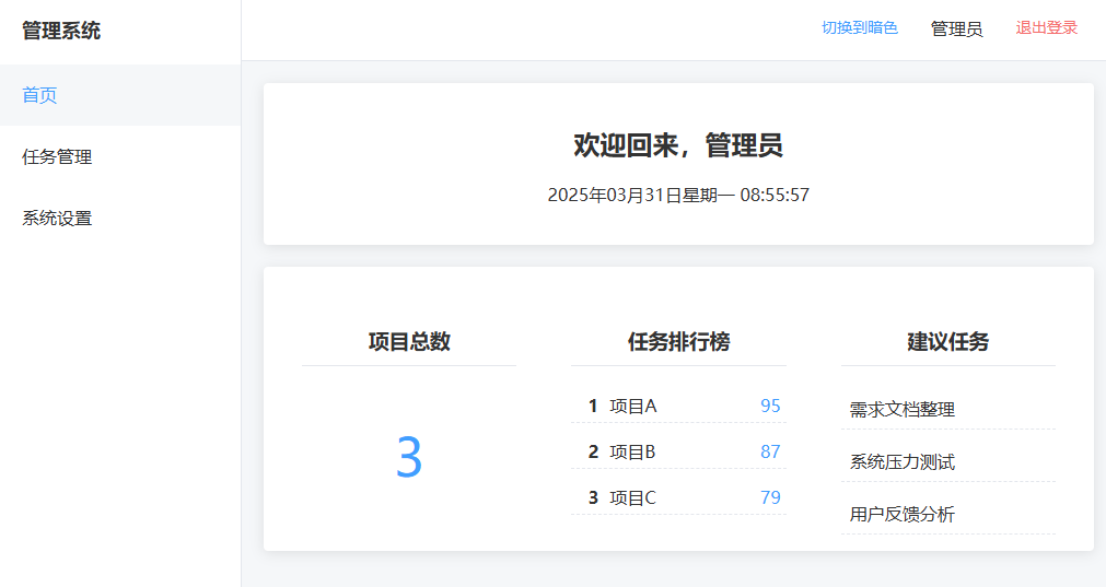 FBro服务器搭建VUE网站
