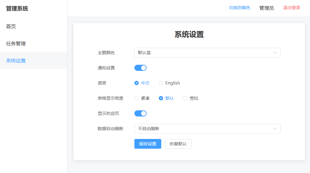 FBro服务器搭建VUE网站