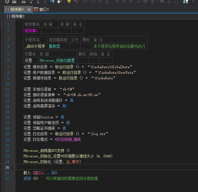 使用触发元素事件，触发上传文件