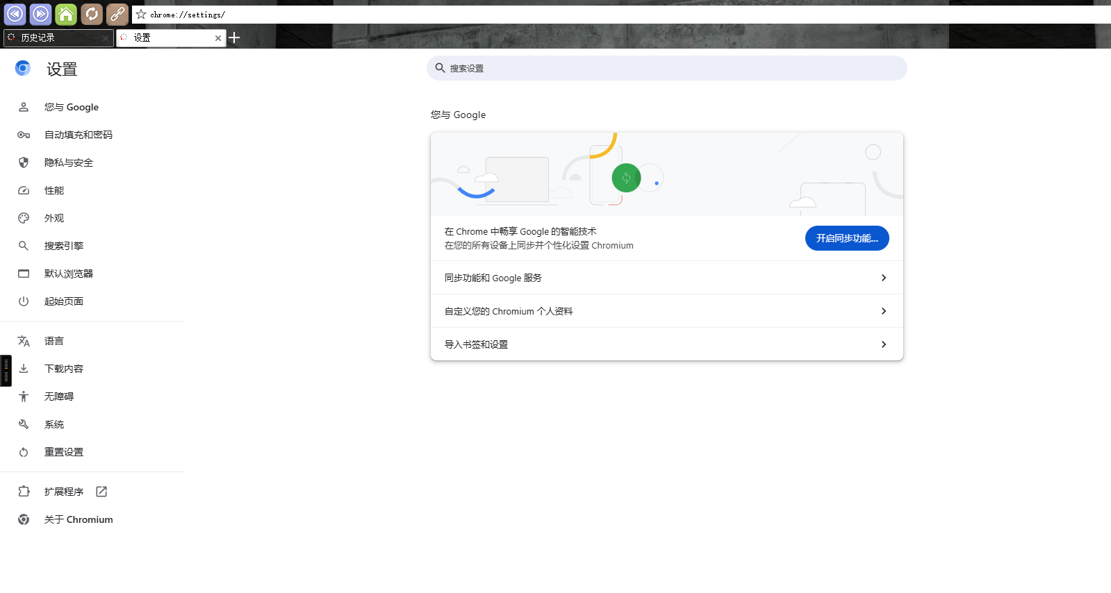 【FBro浏览器库内测】5.0版本最新封装内核支持谷歌模式创建内测开始