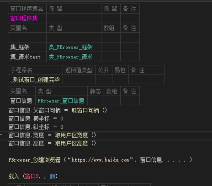 微信截图_20250930212820.png