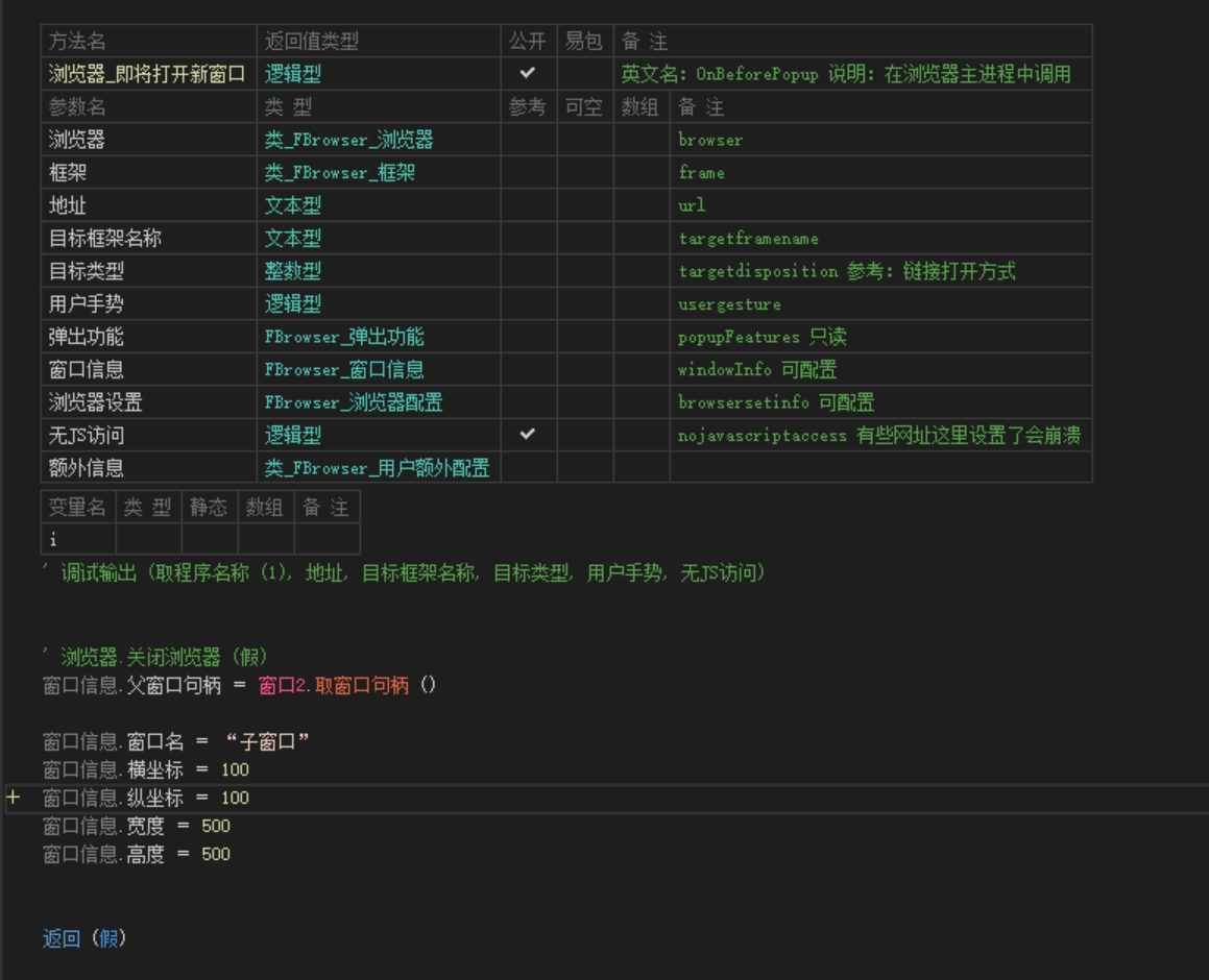 微信截图_20250930212841.png